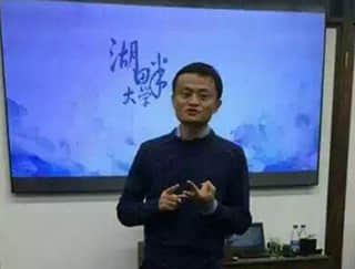 湖畔大学上课图片生成器